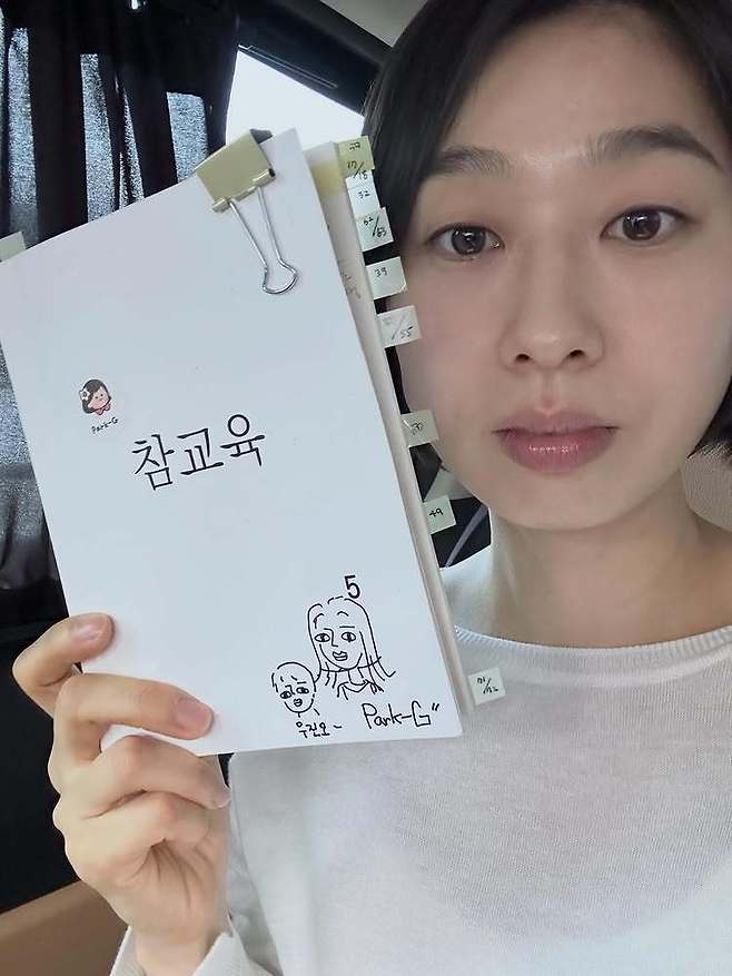 박지연 소셜미디어