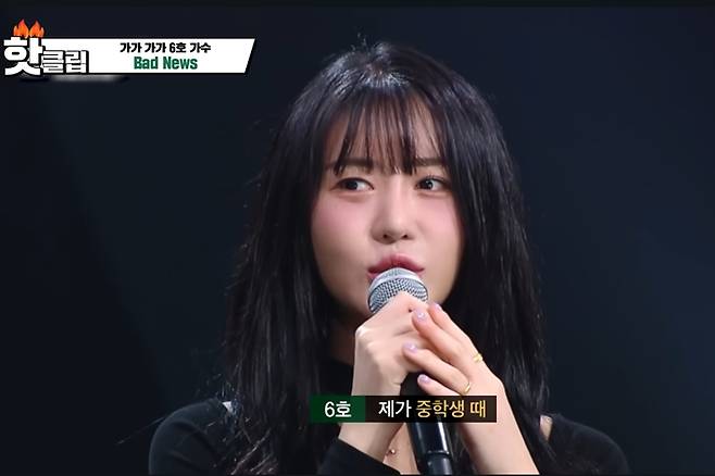 지난해 방송한 JTBC '싱어게인4'에 6호 가수로 출연한 고 김윤설. '싱어게인4' 캡처