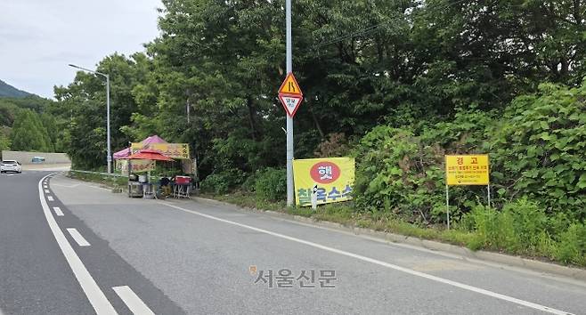 경기 포천시 일동면과 화현면을 지나는 47번 국도 갓길에서 옥수수를 판매 중인 노점.