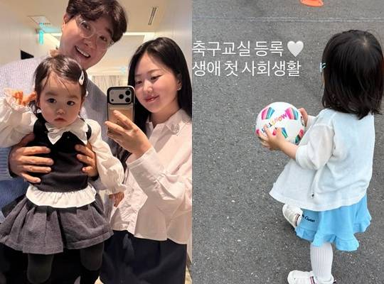 /사진=박수홍, 김다예 개인계정