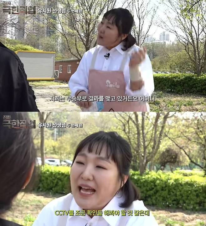 이수지
