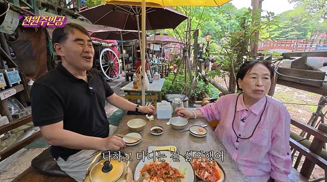 사진=유튜브 '전원주인공'