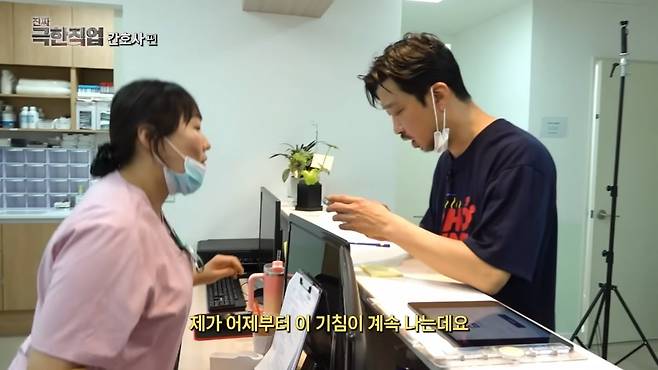 사진 = 유튜브 채널 '핫이슈지'