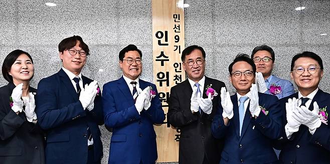 ▲ 박찬대(왼쪽 세 번째) 인천시장 당선인과 맹성규 인수위원장 등 인수위원들이 10일 인천 연수구 G타워에서 민선 9기 인천시장직 인수위원회 현판 제막 후 손뼉을 치고 있다. /이재민 기자 leejm@incheonilbo.com