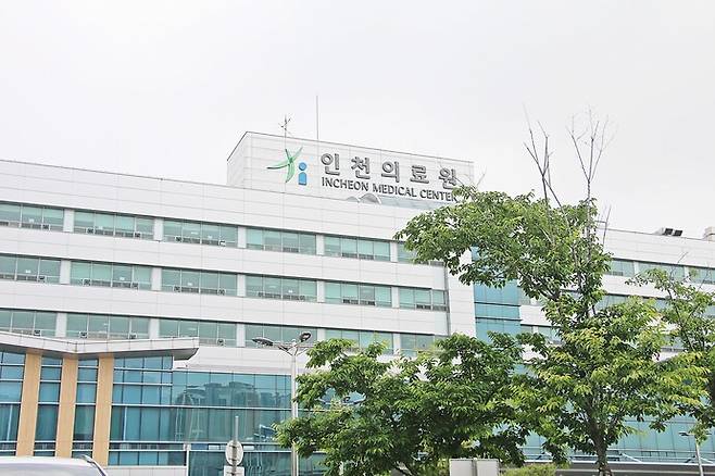 인천 동구 송림동에 있는 인천의료원 전경. 사진=인천의료원