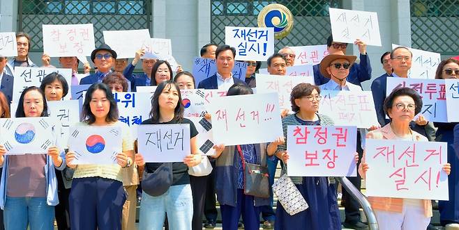 10일 인천시청 앞에서 인천시 원로 자문위원을 비롯한 시민사회단체 회원들이 지방선거 투표용지 부족 사태와 관련해 기자회견을 진행하며 부정선거, 재선거 등을 주장하는 내용의 피켓을 들고 있다. 이진우 기자 ljw@kihoilbo.co.kr