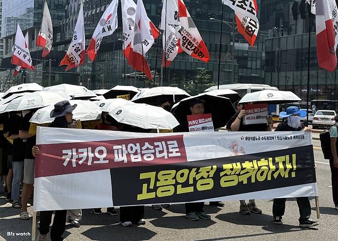 전국화학섬유식품산업노동조합 카카오지회(크루유니언) 조합원들이 10일 오전 경기도 성남시에서 열린 집회에 참석해 판교역 일대를 행진하고 있다./사진=비즈워치