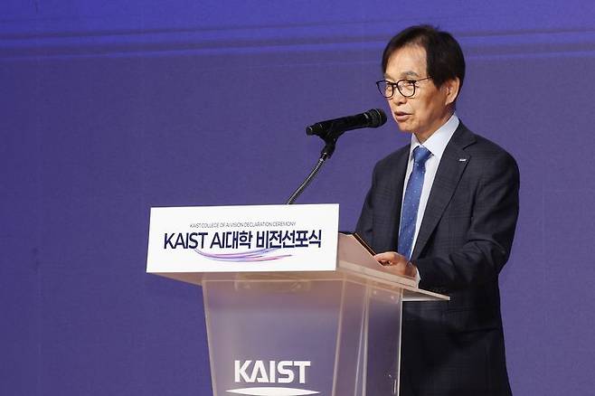 이광형 KAIST 총장. KAIST 제공