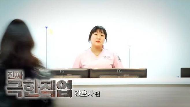 코미디언 이수지의 '극한직업' 간호사편 영상. 유튜브 캡처