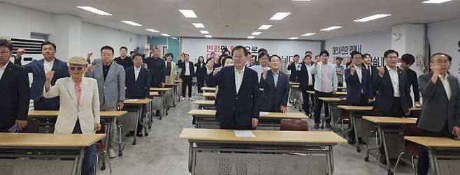 10일 국민의힘 대전시당에서 6·3 지방선거 선거대책위원회 해단식이 열려 참석자들이 행사 후 기념촬영을 하고 있다. 국민의힘 대전시당 제공