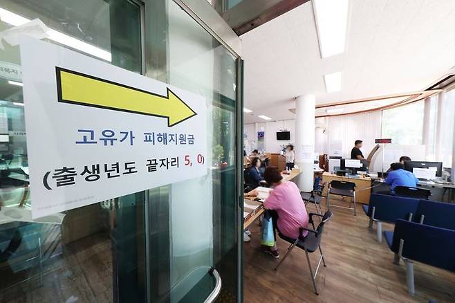 동안구 행정복지센터에 설치된 고유가 피해지원금 창구모습ⓒ안양시제공