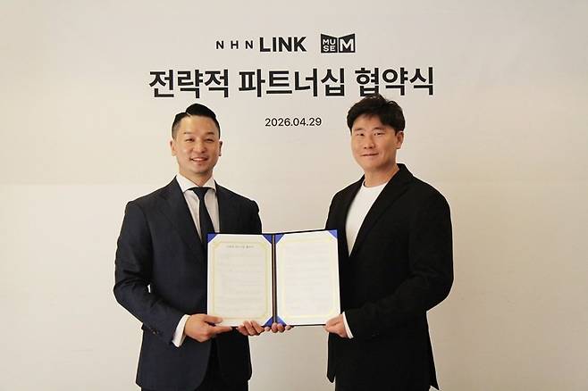 뮤즈엠과 NHN링크가 K-POP 공연 글로벌 프로젝트 추진을 위한 전략적 파트너십을 체결했다. 사진제공=뮤즈엠