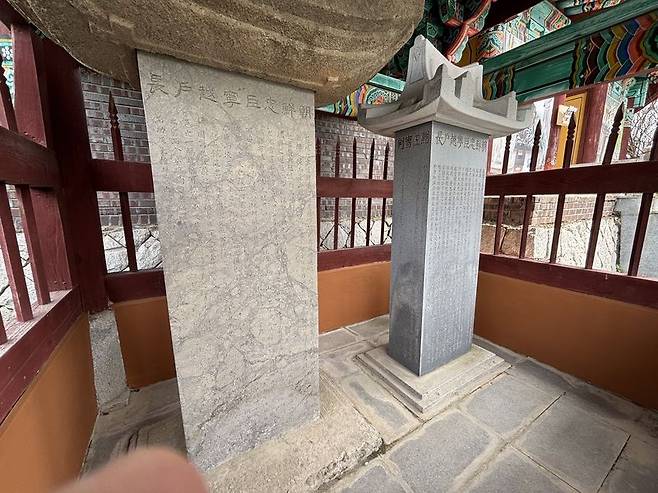 울산광역시 문화재자료 제10호로 지정된 증공조참판 엄공 원강서원 묘정비, 오른쪽은 공조판서로 증직된 것을 기록해 후손들이 따로 세운 증공조판서 엄공 원강서원비. 사진=최수상 기자