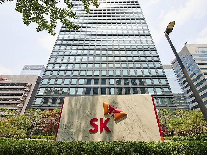 서울 종로구 SK서린빌딩. SK제공