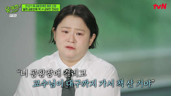 사진=tvN
