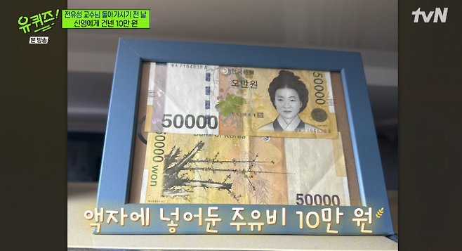 사진=tvN