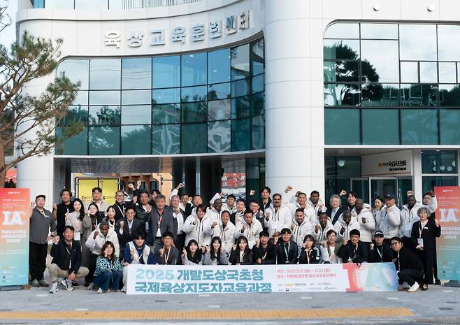 개발도상국 초청 국제육상지도자 교육과정. 예천군 제공