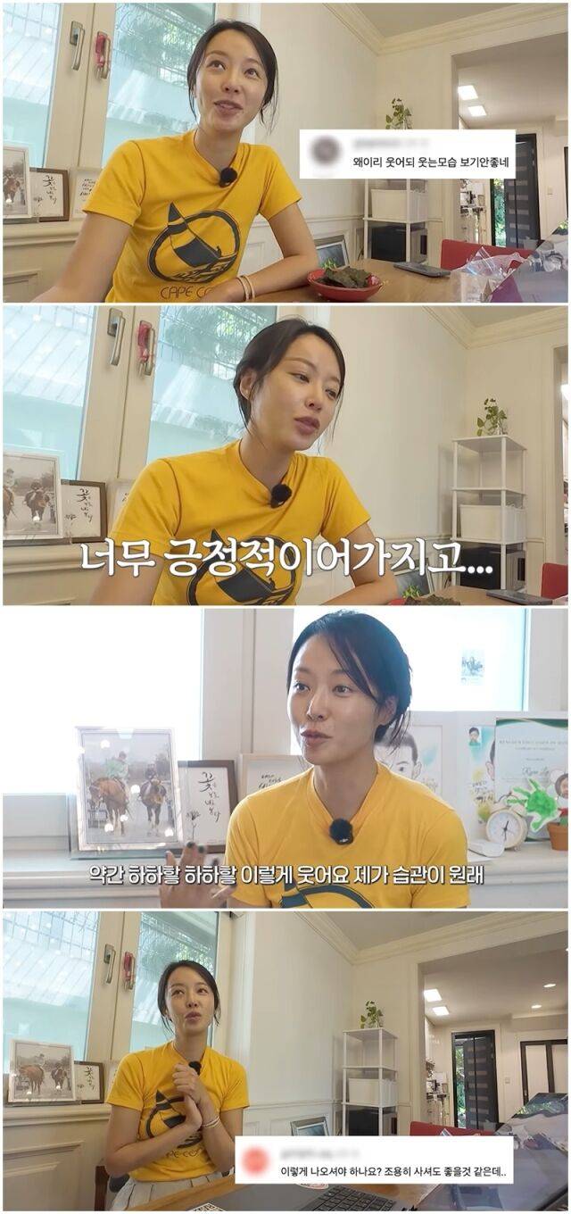 황정음./유튜브