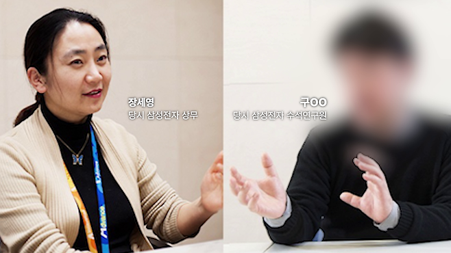 왼쪽 장세영 현 한화NxMD 대표 / 오른쪽 구OO 현 한화NxMD 상무