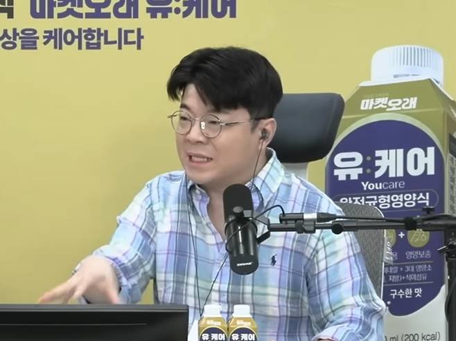 유튜브 채널 '매불쇼' 진행자 최욱씨. 유튜브 캡처