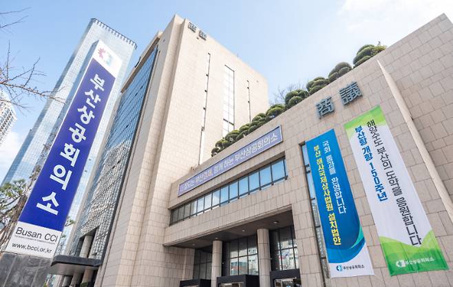 부산상공회의소가 지역 기업인 100명을 대상으로 차기 부산 지방정부에 바라는 지역 기업인 의견 조사를 실시했다. 부산상공회의소 제공