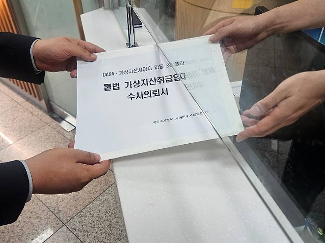닥사 제공