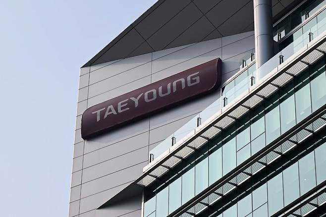 태영건설 사옥