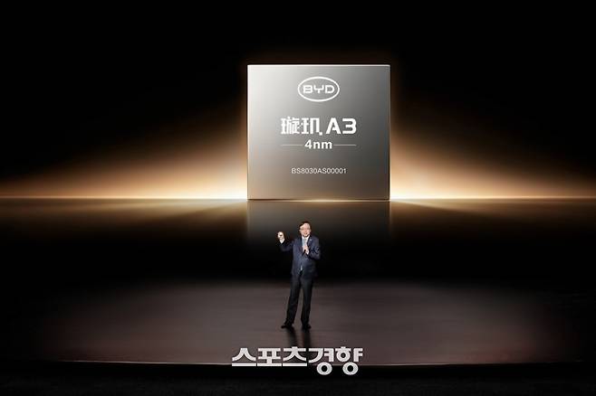 쉬안지 A3칩을 발표하는 왕촨푸 BYD 회장.