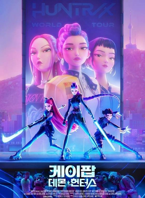 넷플릭스
