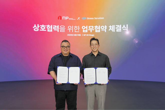 AI 디지털 헬스케어 기업 스트레스솔루션은 콘텐츠 크리에이티브 기업 엔피와 디지털 웰니스 및 멘탈케어 시장 확장을 위한 전략적 업무협약을 체결했다. (사진=스트레스솔루션)