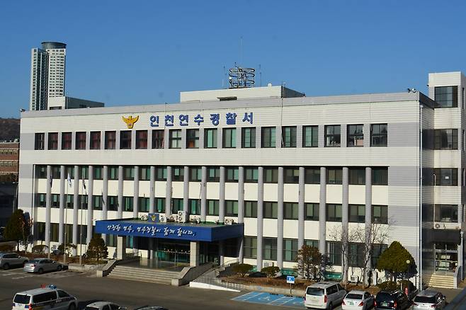 인천 연수경찰서
뉴시스