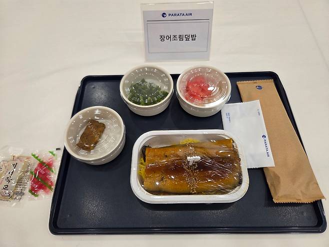 파라타항공이 새로 개발한 장어조림덮밥. /한예나 기자