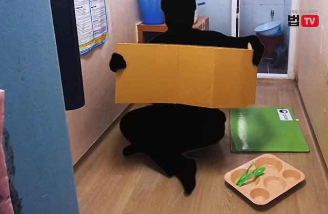 수감인이 배식 받아 종이식탁을 펼치는 모습. 법무부 공식 유튜브 ‘법TV’ 영상 갈무리