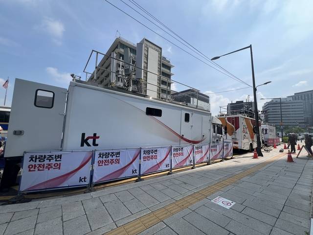 서울 광화문광장 인근에 11일 통신 3사의 이동기지국 차량이 배치돼 있다. 이혜선 기자