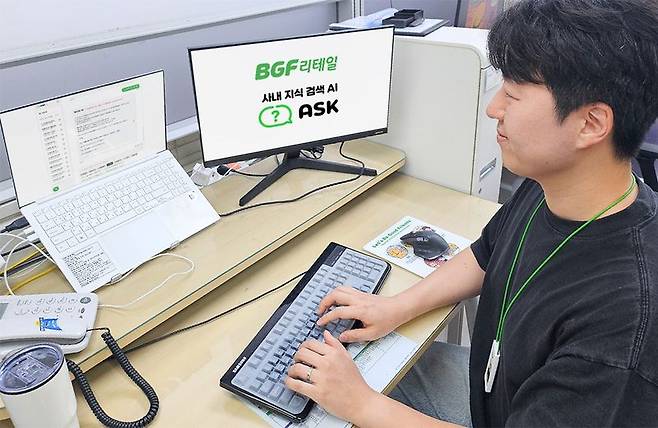 BGF리테일 직원이 사내 그룹웨어에 지식 검색 인공지능(AI) 플랫폼 'ASK'를 사용하는 모습을 연출하고 있다. BGF리테일 제공