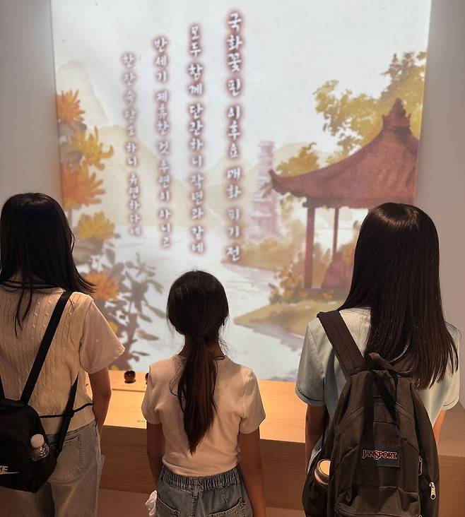 ‘탑원시회’ 코너에서 위창 오세창과 다섯 벗이 지은 시를 한글로 감상한 소중 학생기자단.