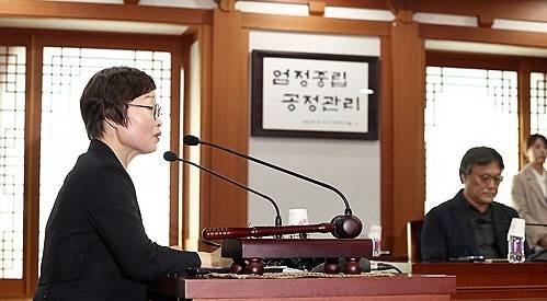 투표용지 부족사태 진상규명위 1차 위원회의. 연합뉴스