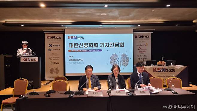 대한신장학회가 11일 서울 코엑스에서 기자간담회를 열고 '만성콩팥병-투석전문의 팩트시트 2026' 내용을 발표하고 있다./사진= 박미주 기자