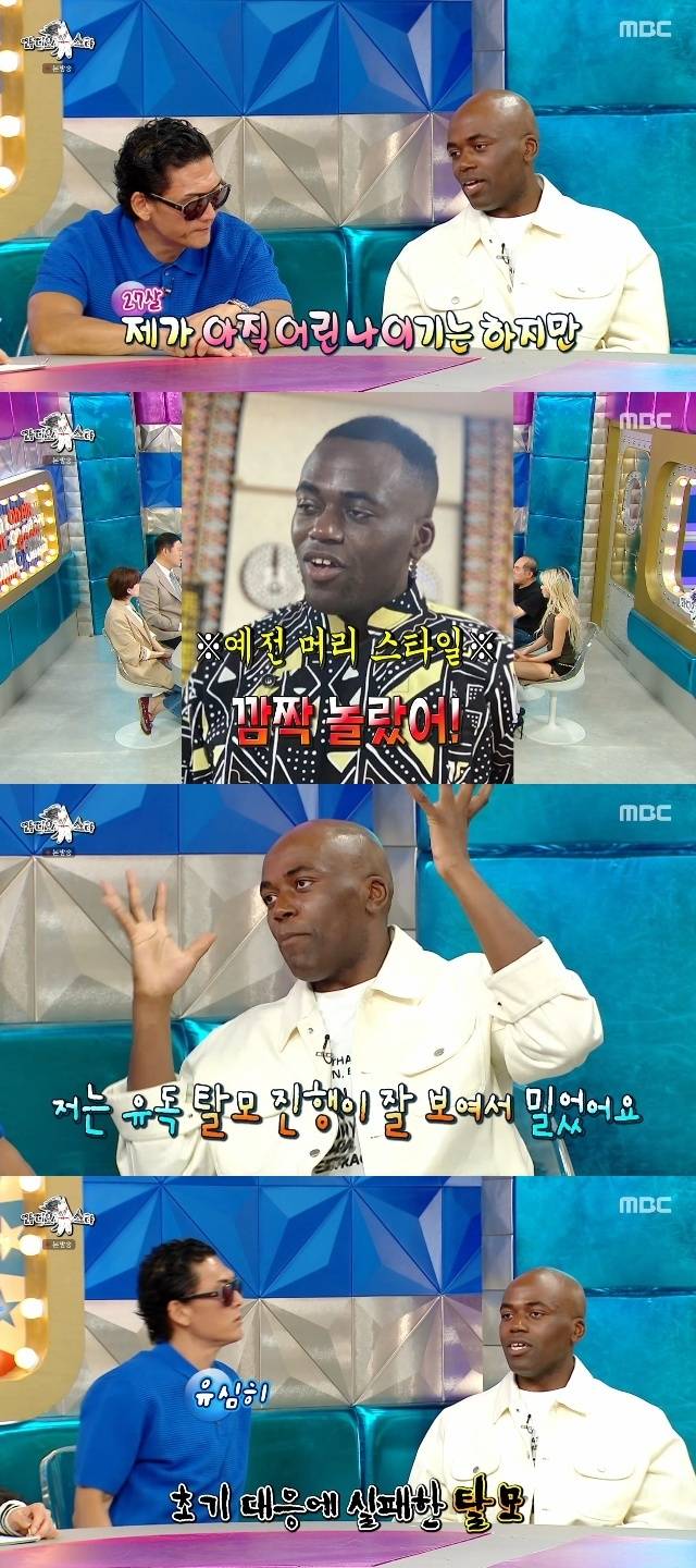 MBC ‘라디오스타’ 캡처