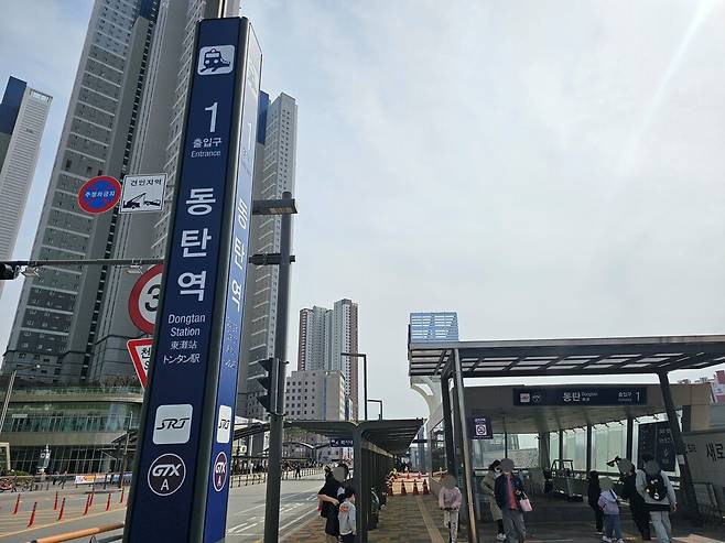 서울과 인접한 경기도 광명시, 구리시와 반도체세권으로 불리는 경기도 용인시 수지구, 화성시 동탄구 등의 집값이 급등하고 있다. 사진은 경기도 화성시 동탄구 동탄역 일대 모습 ⓒ 연합뉴스