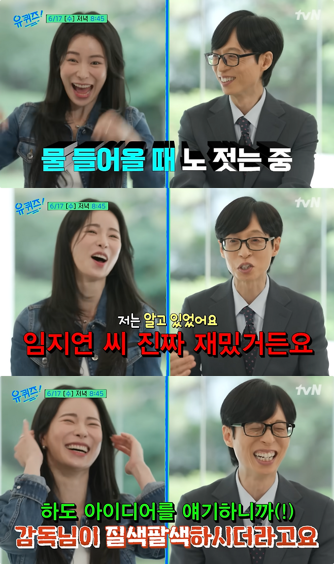 사진제공|tvN