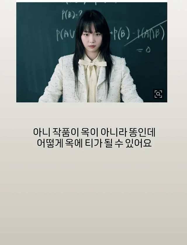 /사진=위근우 SNS