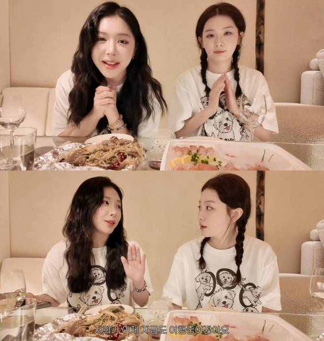 수키진, 슬기