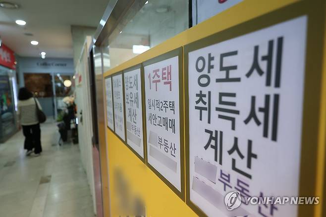 양도세 중과전 급매…5월 수도권 아파트 신고가 거래 10% 미만 (서울=연합뉴스) 박동주 기자 = 지난달 양도소득세 중과 시행을 앞두고 일부 급매물이 팔리며 수도권 아파트의 신고가 거래 비중이 10% 미만으로 감소했다.
사진은 8일 서울 송파구 한 부동산중개업소. 2026.6.8 pdj6635@yna.co.kr