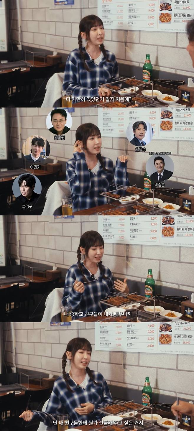 배우 강예원이 과거 자신의 생일파티에 남자 배우 40여 명을 초대했던 일화를 공개했다./사진=유튜브 채널 '깡예원' 캡처
