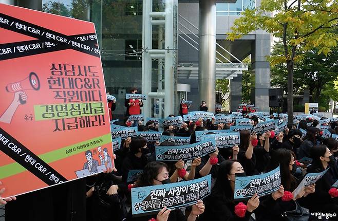 ▲ 현대해상콜센터 노동자들이 지난 2023년 10월 서울 영등포구 현대해상 빌딩 앞에서 '진짜 사장이 책임져라, 총파업 투쟁으로 임단협 투쟁 승리하자! 현대해상 콜센터 상담사 차별 철폐를 위한 2차 파업 결의대회'를 하고 있다.