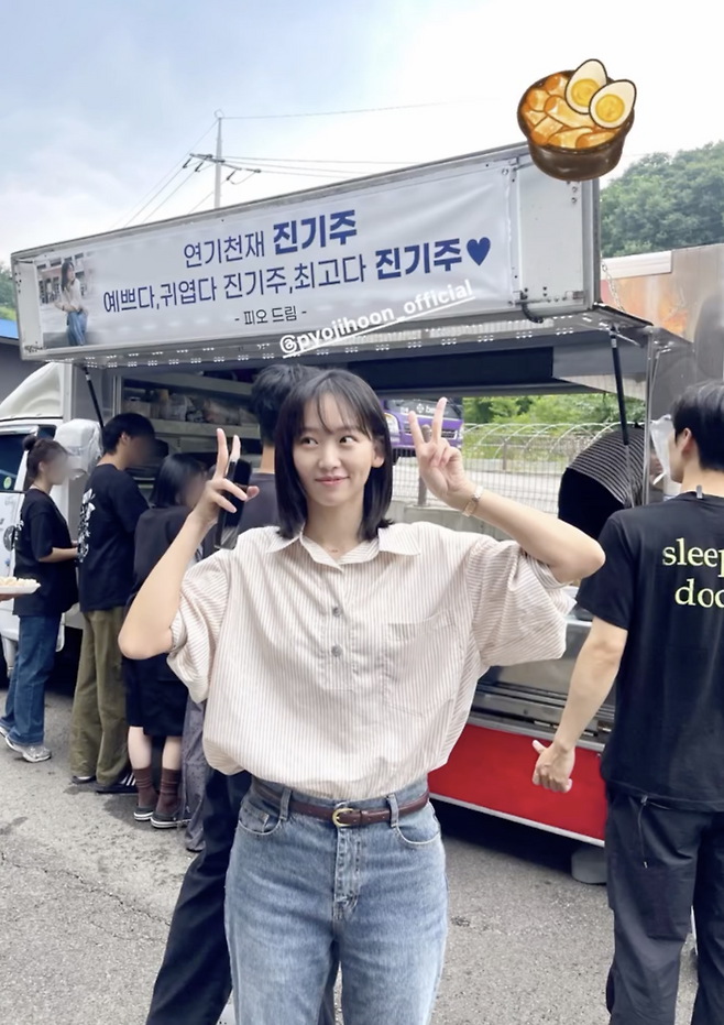 사진 | 진기주 SNS
