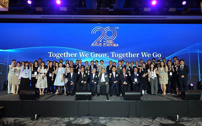 사진= PHR KOREA 창립 20주년 기념행사