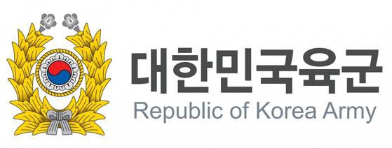 대한민국 육군 로고