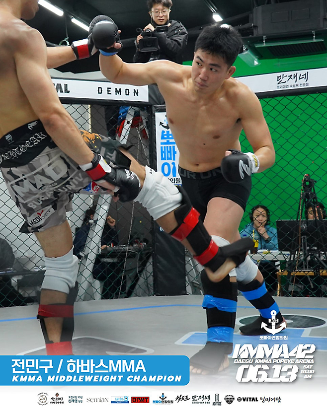 KMMA 미들급 챔피언 전민구(하바스MMA)는 도전자 김호진(김대환MMA)과 1차 방어전을 한다. 사진=스탠다드앤드프로그레스 스포츠에이전시 제공